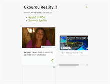 Tablet Screenshot of gkourou.com